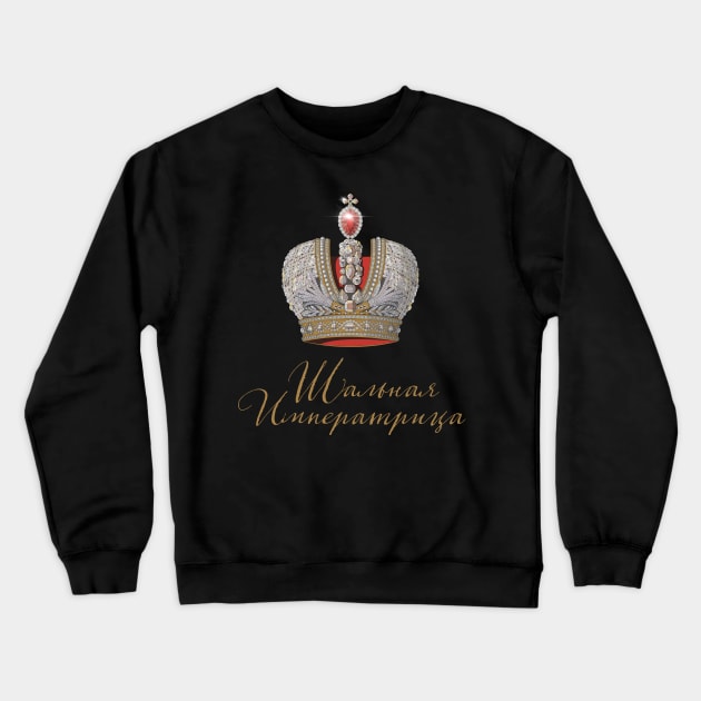 Russian Wild Empress Crewneck Sweatshirt by okpinsArtDesign